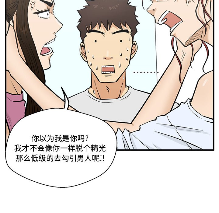 第99话 9948