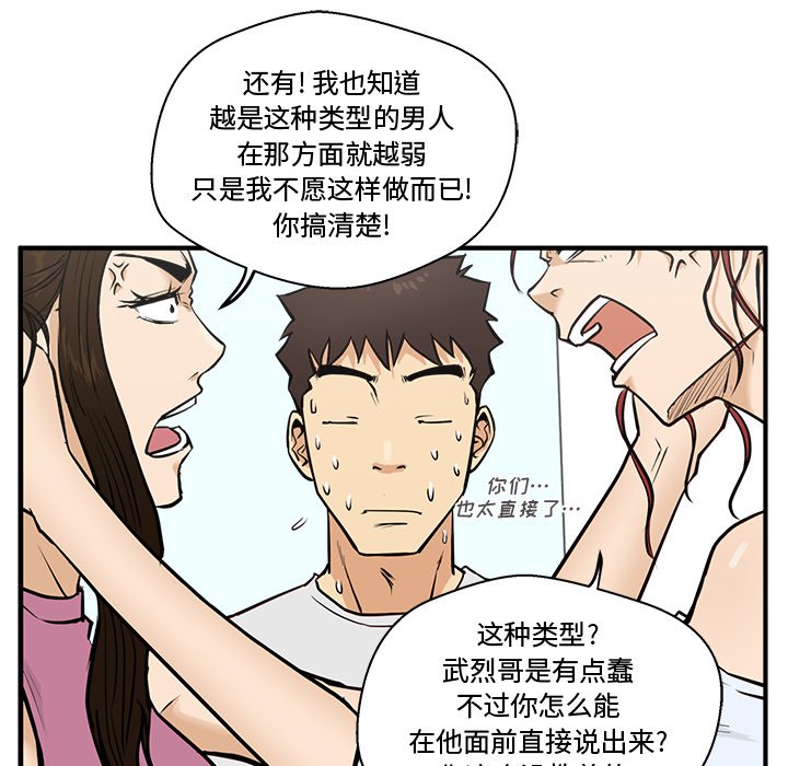 第99话 9949