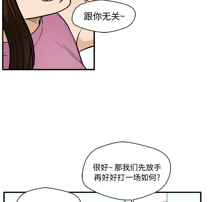 第99话 9952