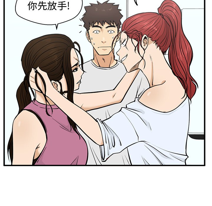 第99话 9953
