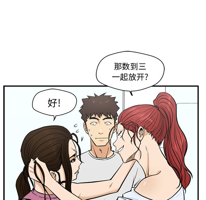 第99话 9954