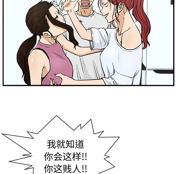 第99话 9959