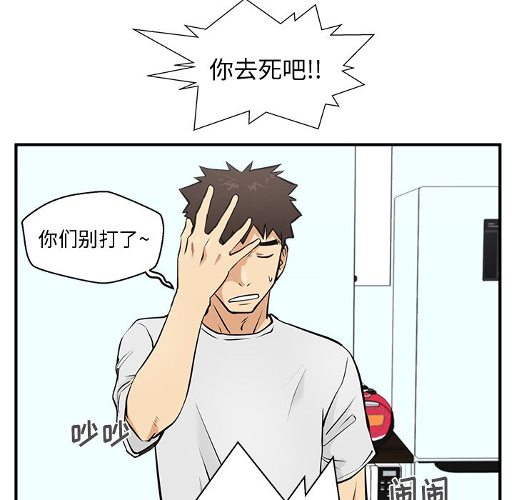 第99话 9961