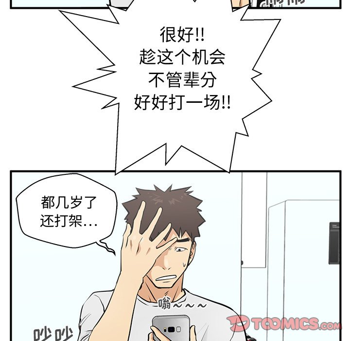 第99话 9962