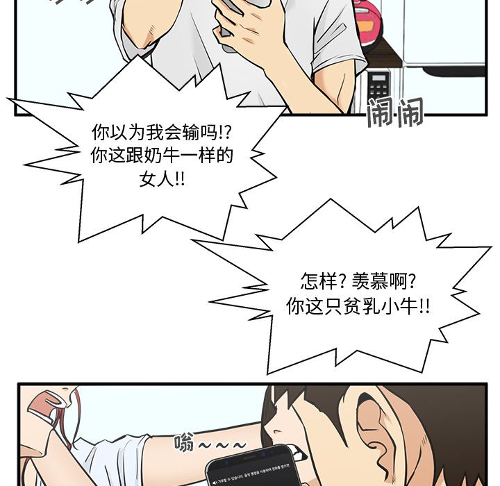 第99话 9963