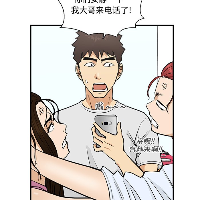 第99话 9965