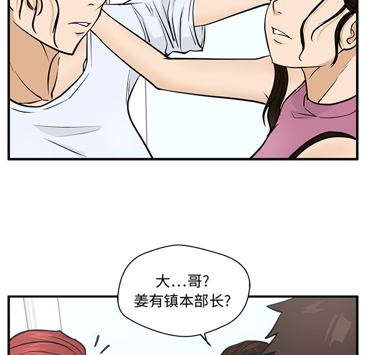 第99话 9967