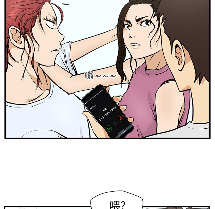 第99话 9968