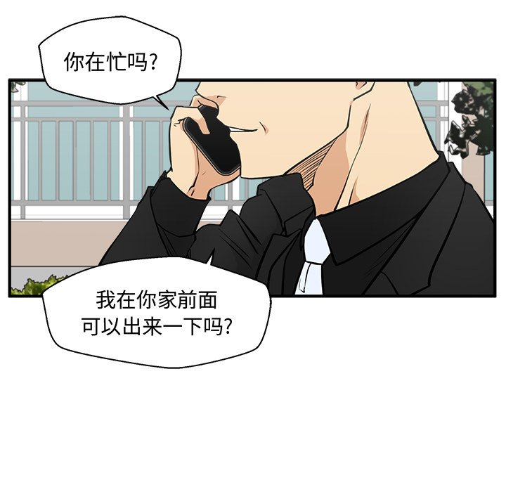 第99话 9970