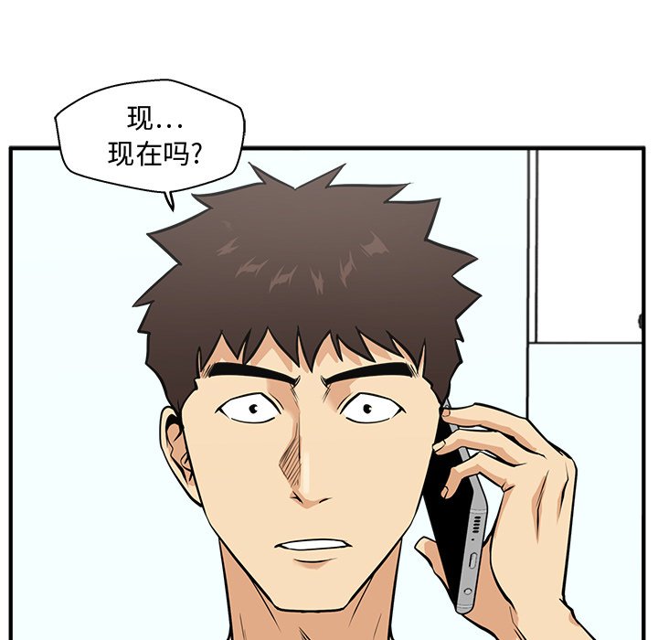 第99话 9971