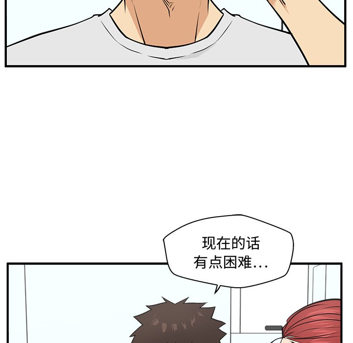 第99话 9972