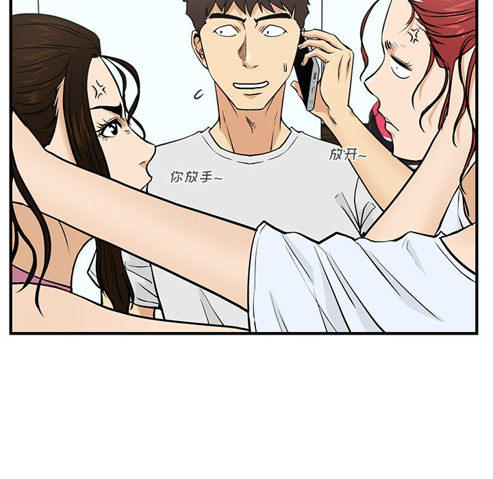 第99话 9973