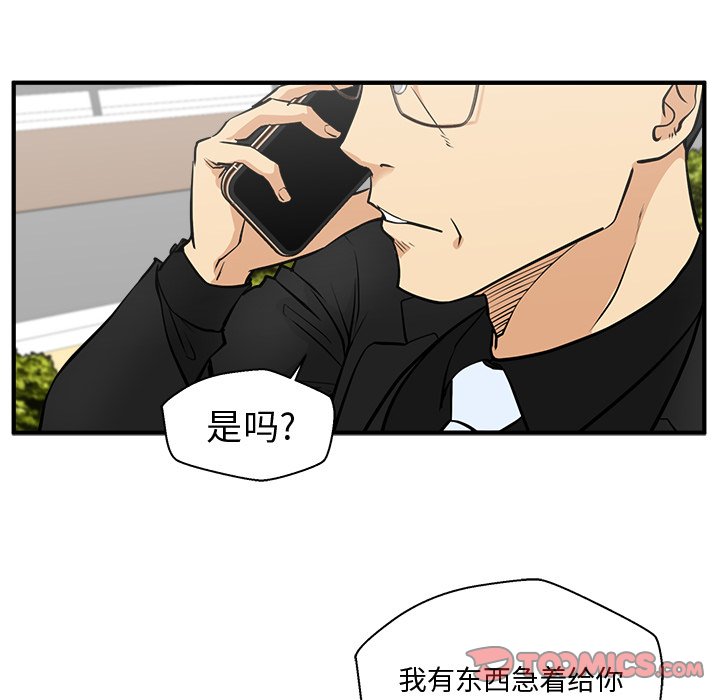 第99话 9974