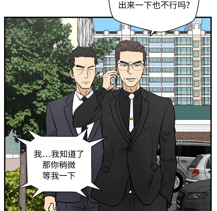 第99话 9975