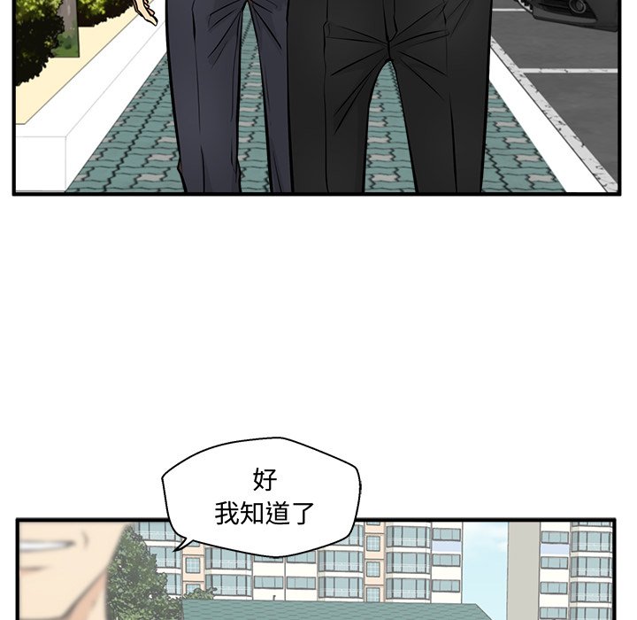 第99话 9976