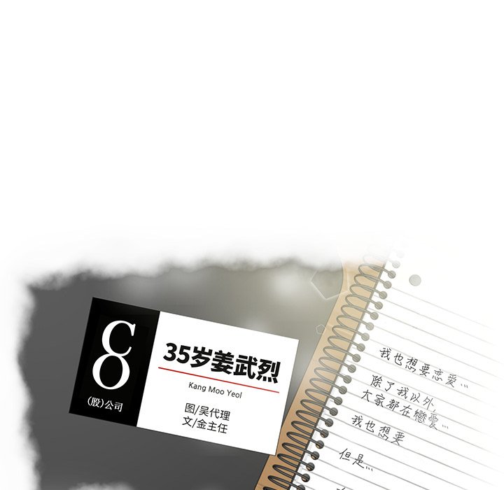 第99话 998