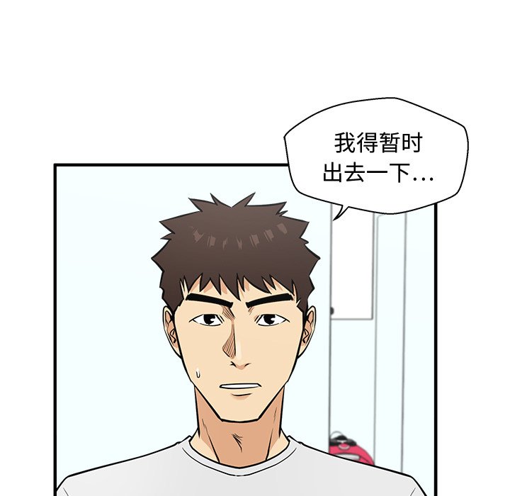 第99话 9980