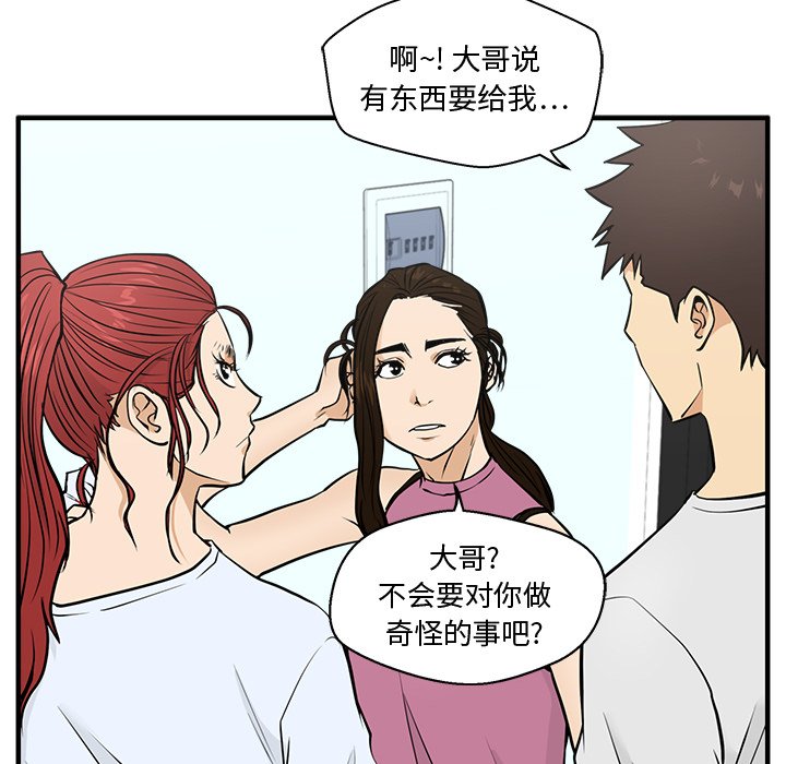 第99话 9983