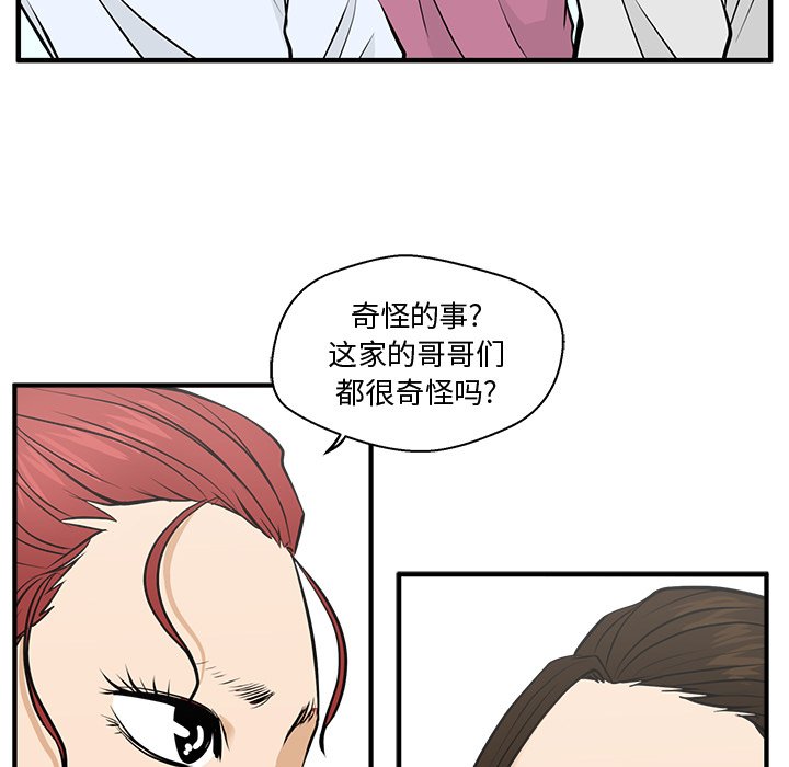 第99话 9984