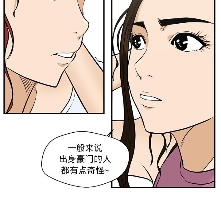第99话 9985