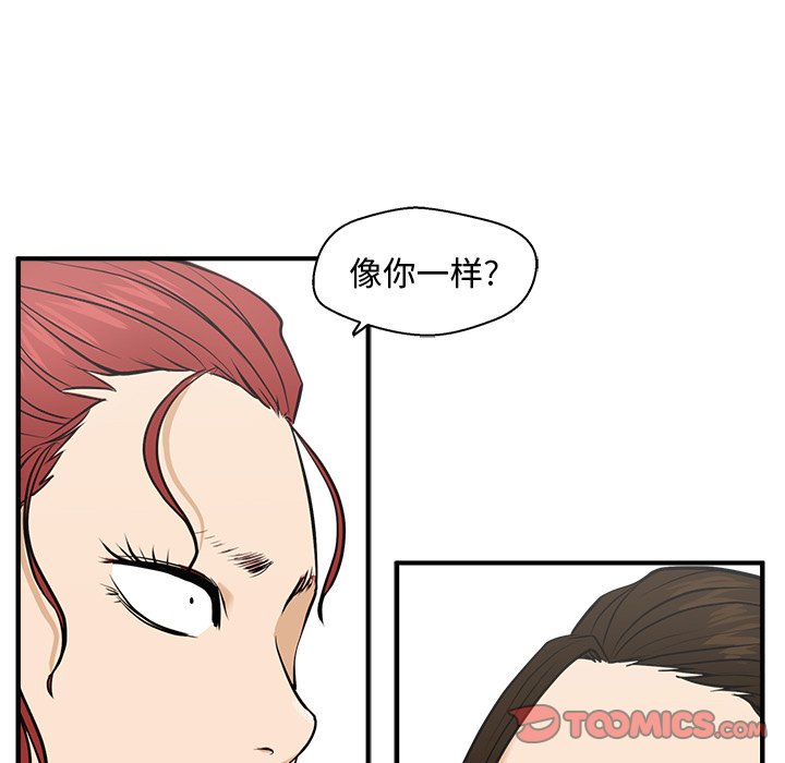 第99话 9986