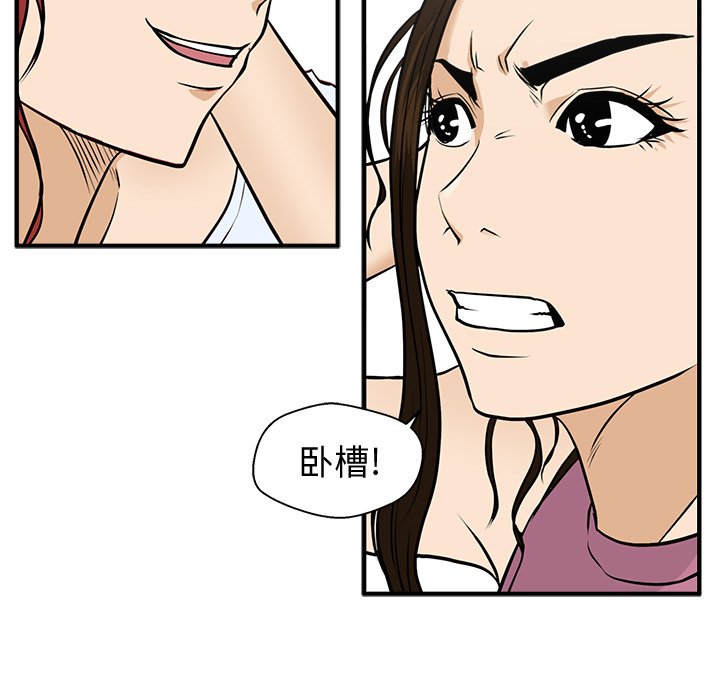 第99话 9987