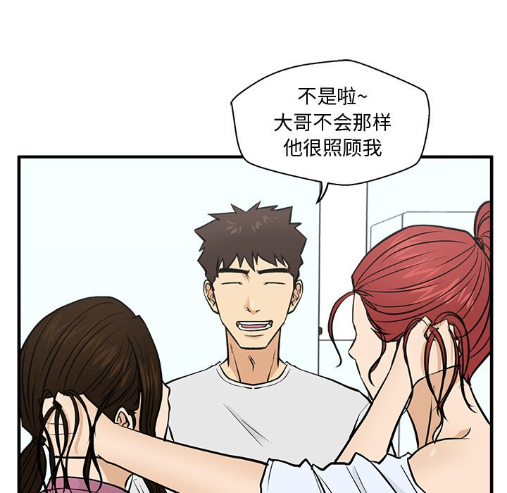 第99话 9988