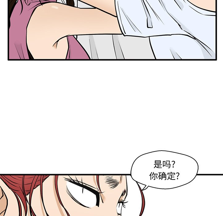 第99话 9989