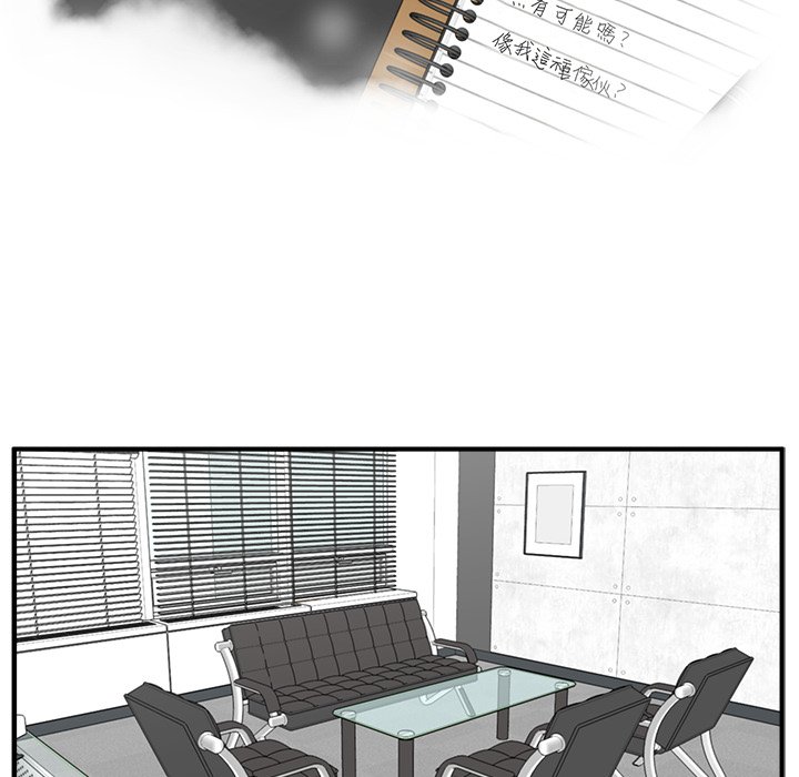 第99话 999