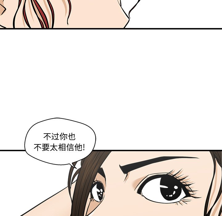 第99话 9990
