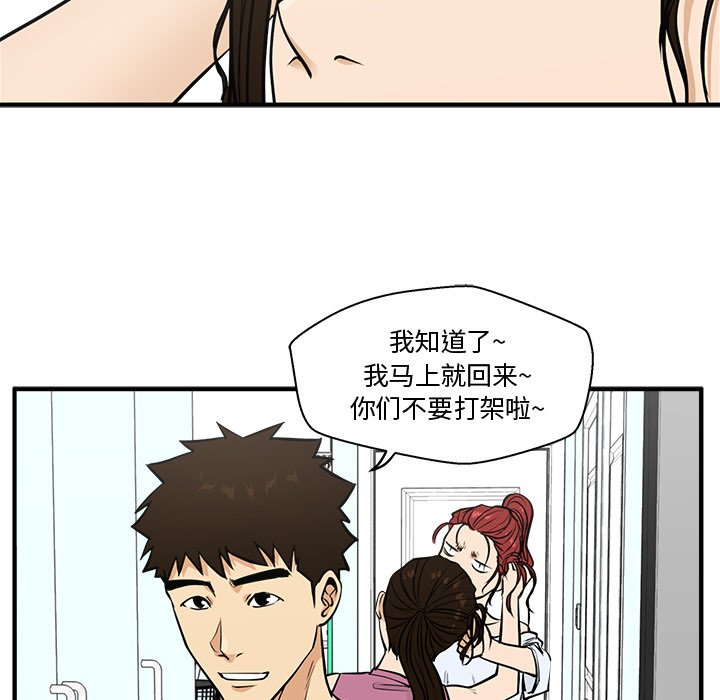第99话 9991