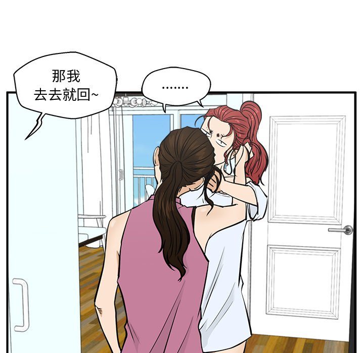 第99话 9994
