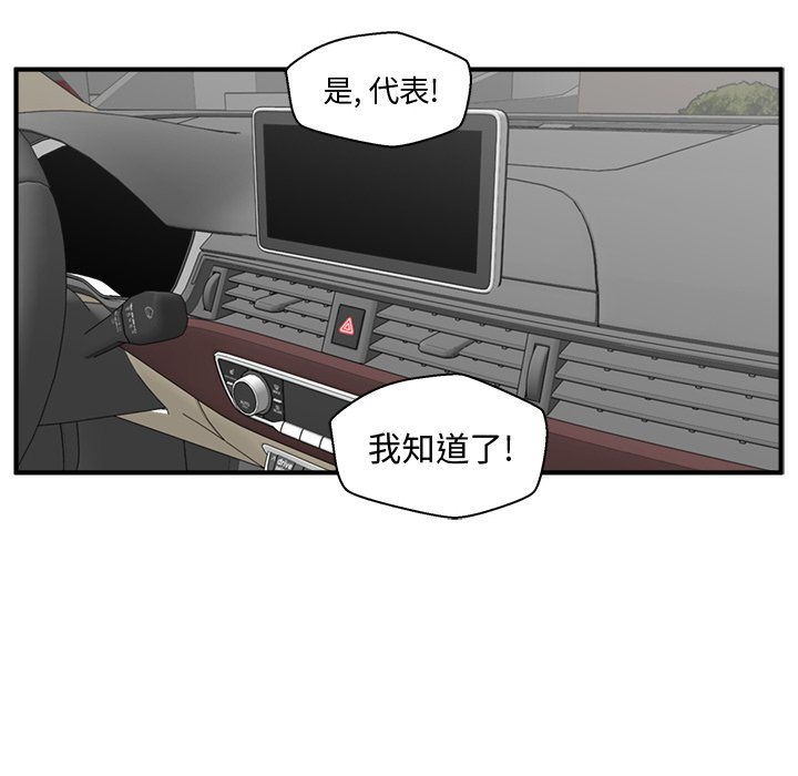 第99话 9997