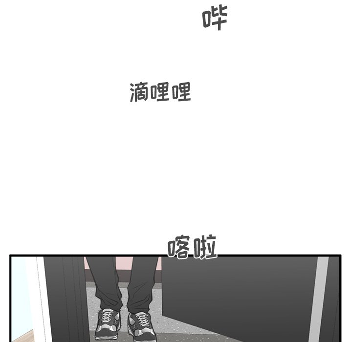 第100话 100101