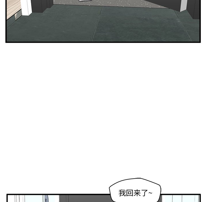第100话 100102