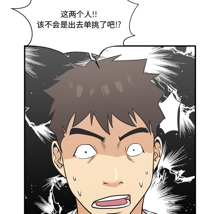 第100话 100107