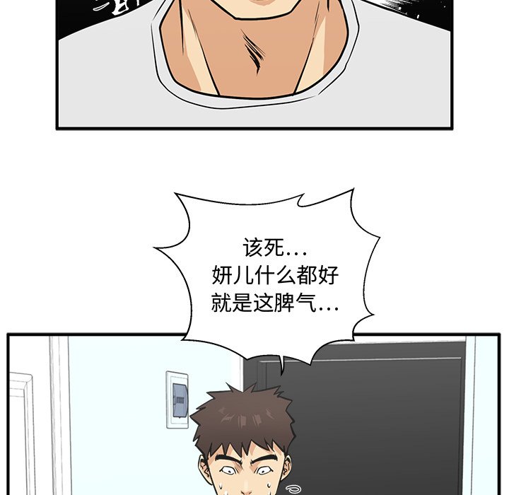 第100话 100108