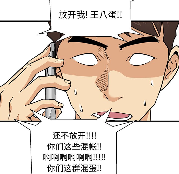 第100话 100113