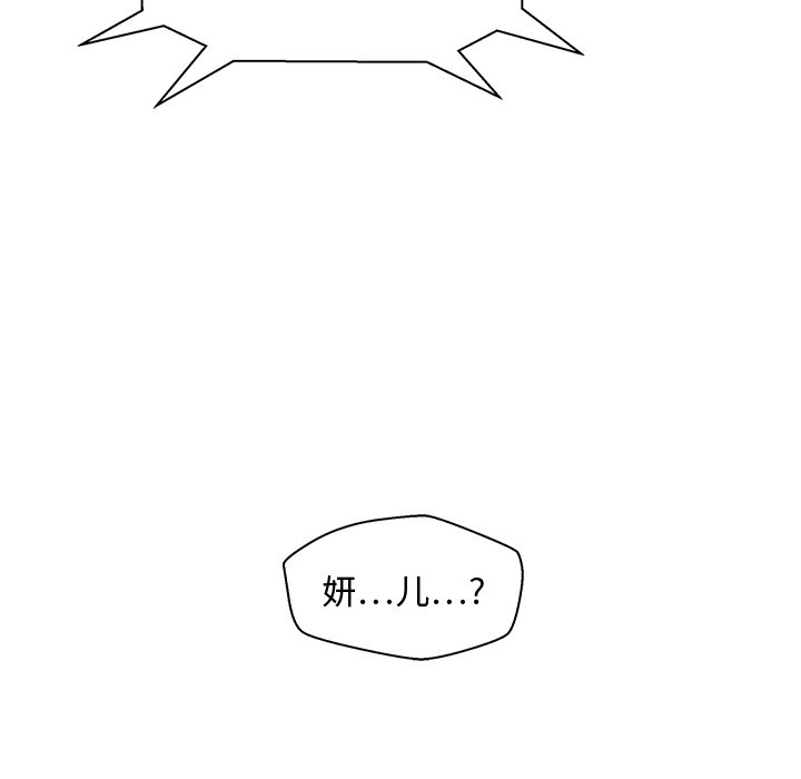 第100话 100114