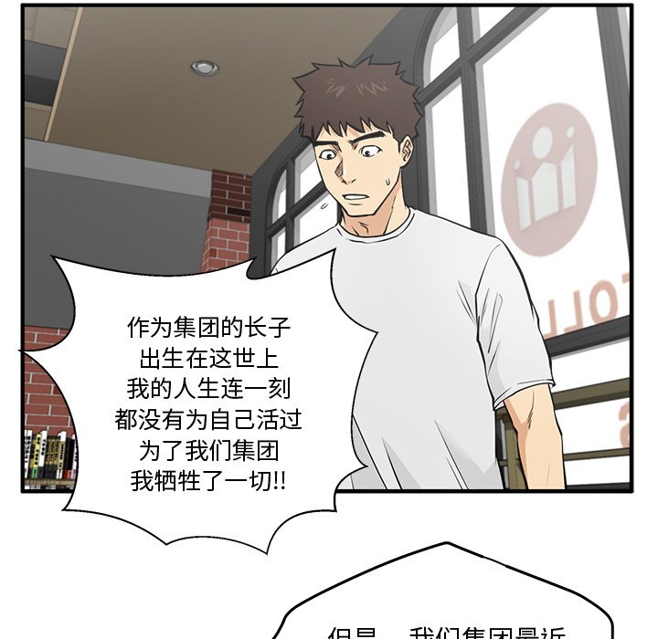 第100话 10020