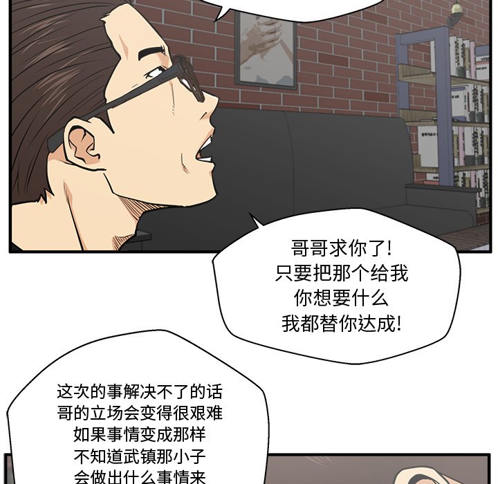 第100话 10024