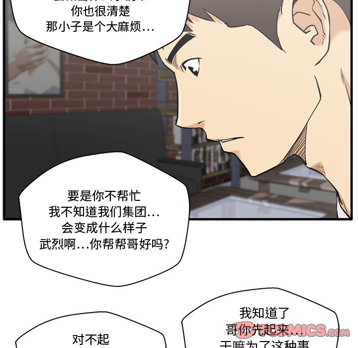 第100话 10025