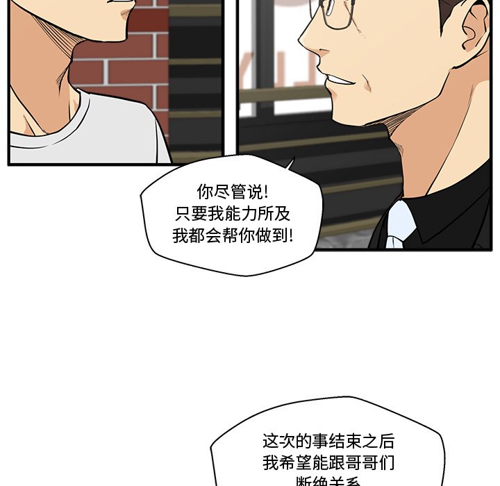 第100话 10029