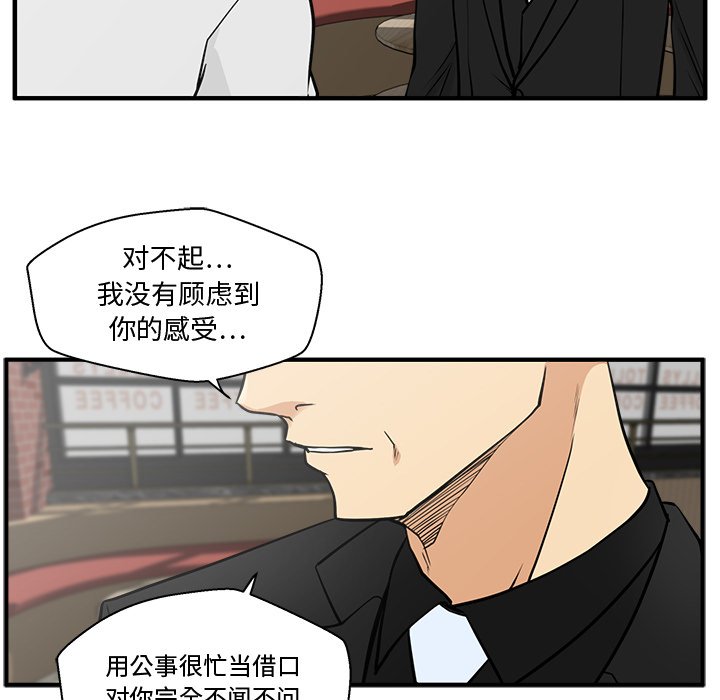 第100话 10032