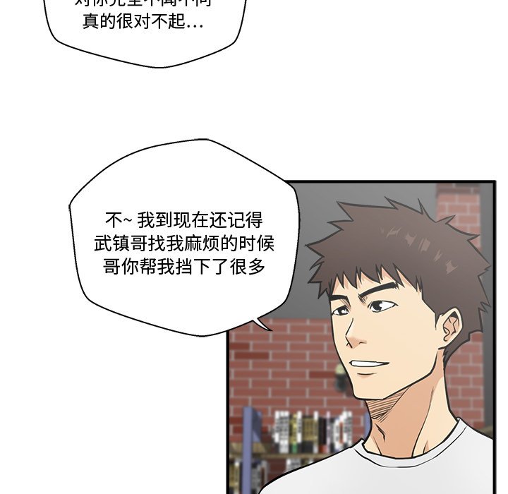 第100话 10033