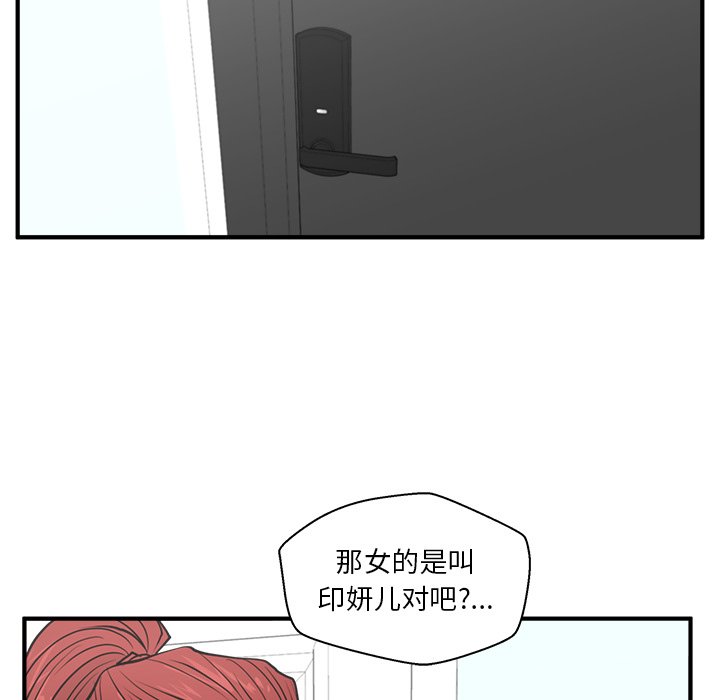 第100话 1004