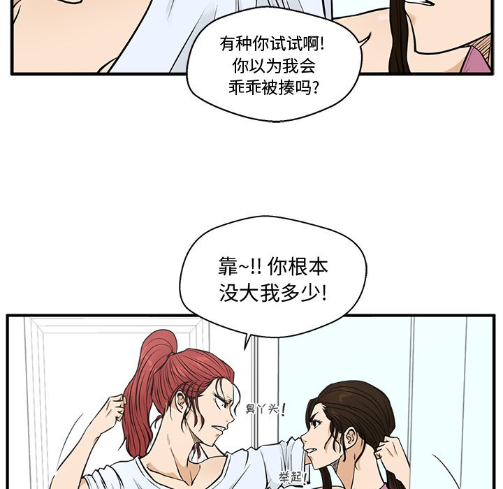 第100话 10040