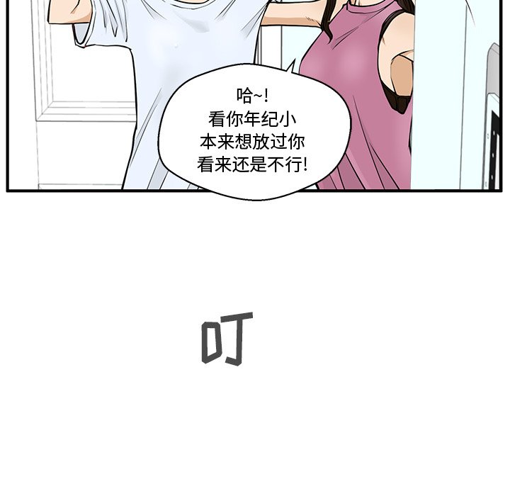 第100话 10041
