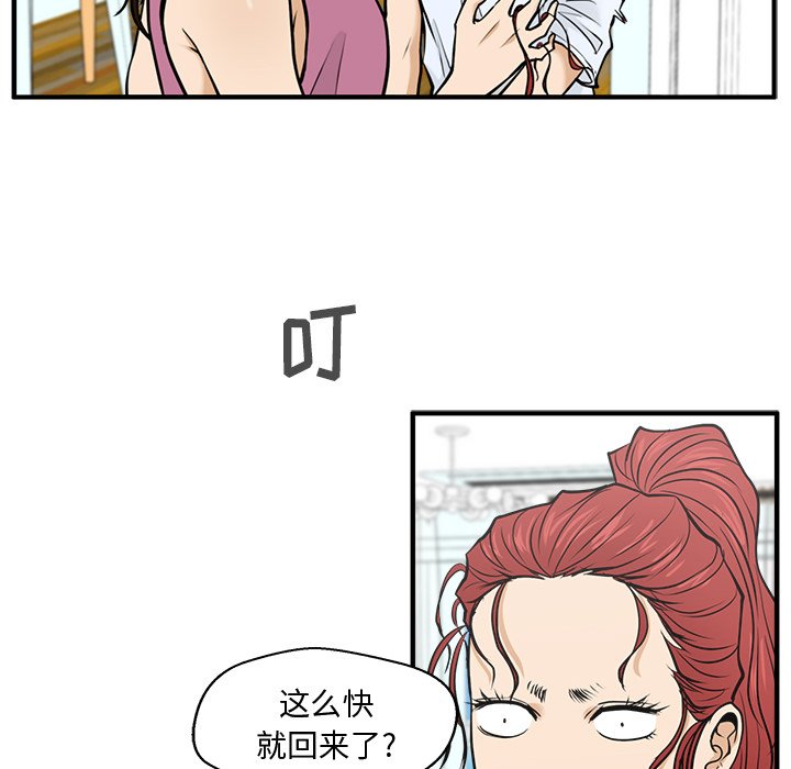第100话 10044
