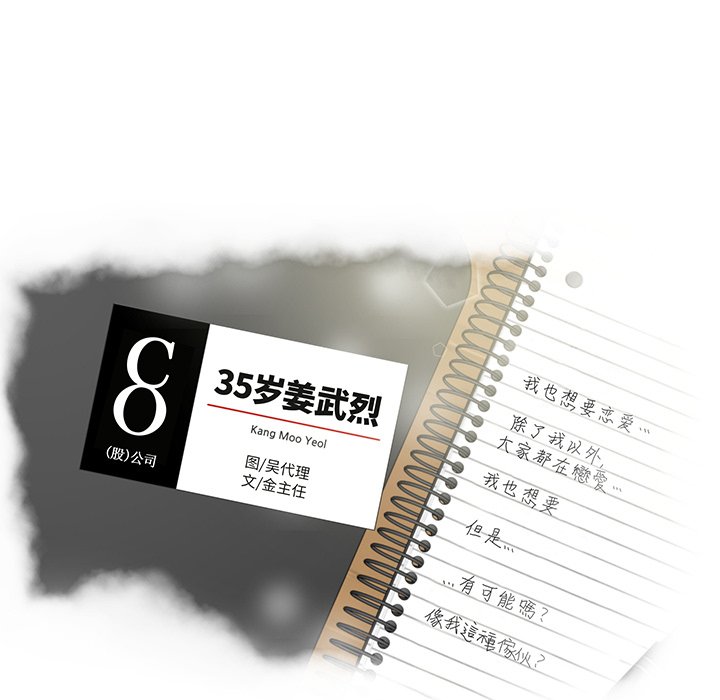 第100话 1006